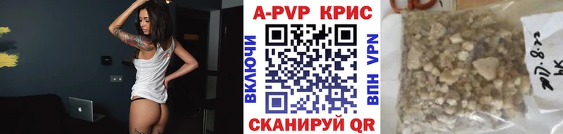 Alpha-PVP Соль  Щёлкино 