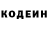 Кетамин VHQ discotraffic