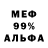 МЕТАДОН мёд Kaiyla Sab