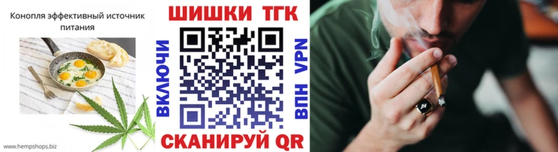 Еда ТГК конопля где найти MEGA зеркало Щёлкино