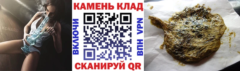 гидра сайт  где купить   Щёлкино  ГАШИШ индика сатива 