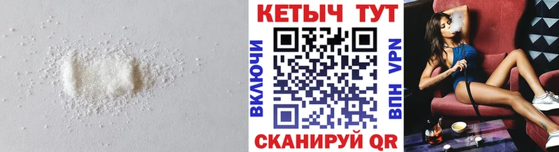 КЕТАМИН ketamine  hydra как зайти  Щёлкино  купить наркотик 