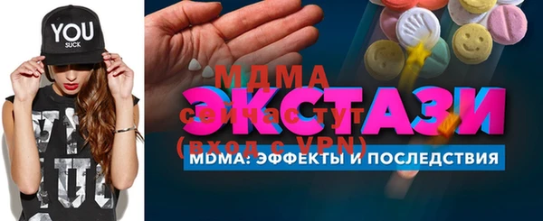 дистиллят марихуана Абинск