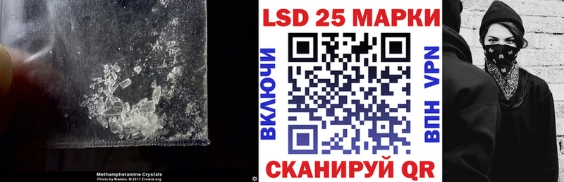 Лсд 25 экстази кислота  Щёлкино 