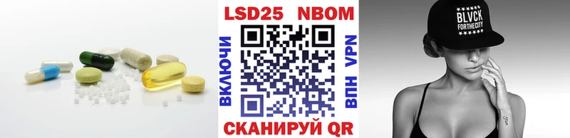 LSD-25 экстази кислота Щёлкино