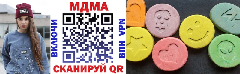 MDMA VHQ  даркнет сайт  Щёлкино 