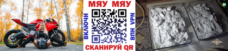 продажа наркотиков  Щёлкино  МЕФ VHQ 