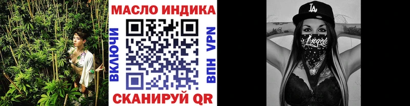ТГК гашишное масло  цены наркотик  Щёлкино 